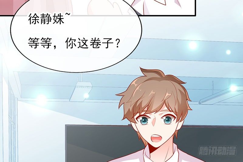 够不着略略略33