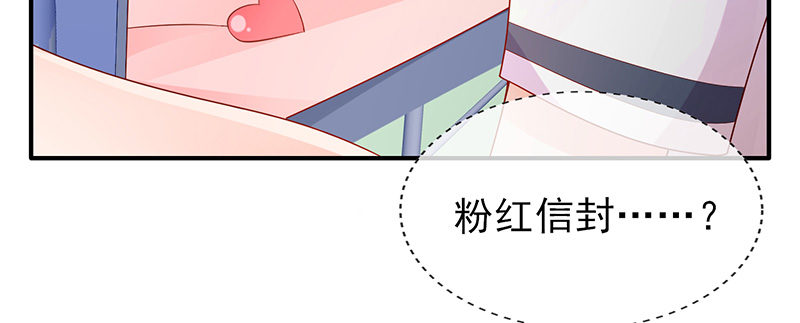 学霸的癖好25