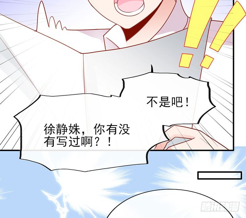 她这样挺可爱45