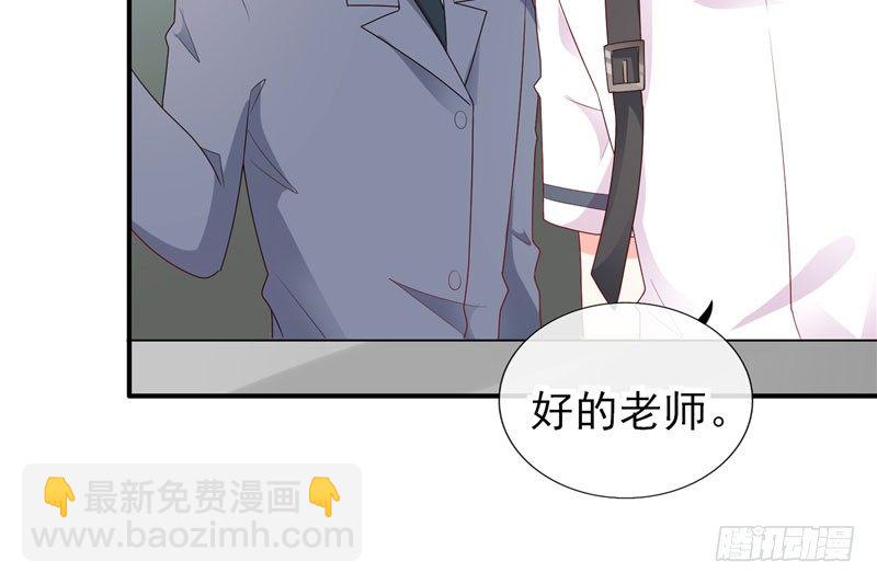 校草！转学生39