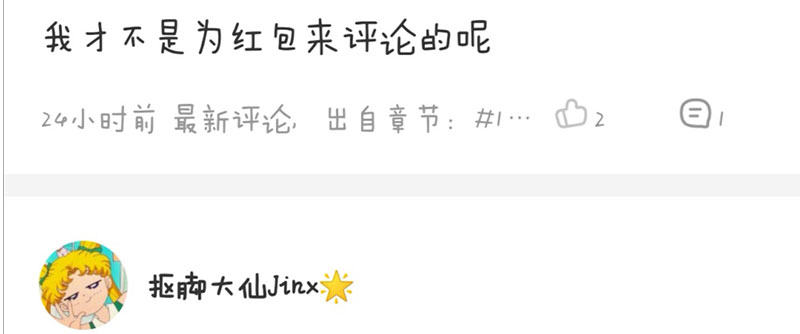 给他的爱心便当90