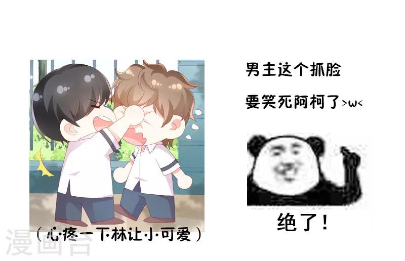 第28话 超短裙福利25