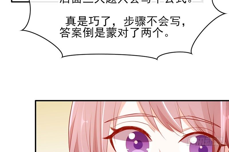 够不着略略略9