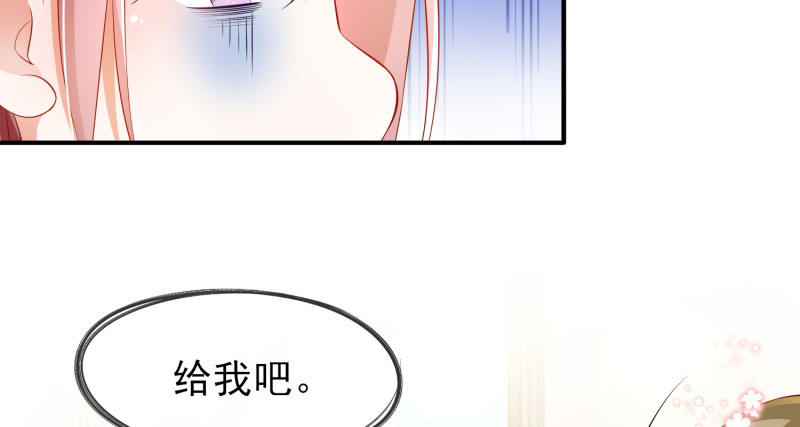 给他的爱心便当18