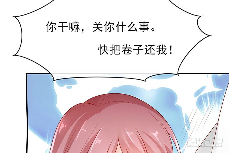 够不着略略略38