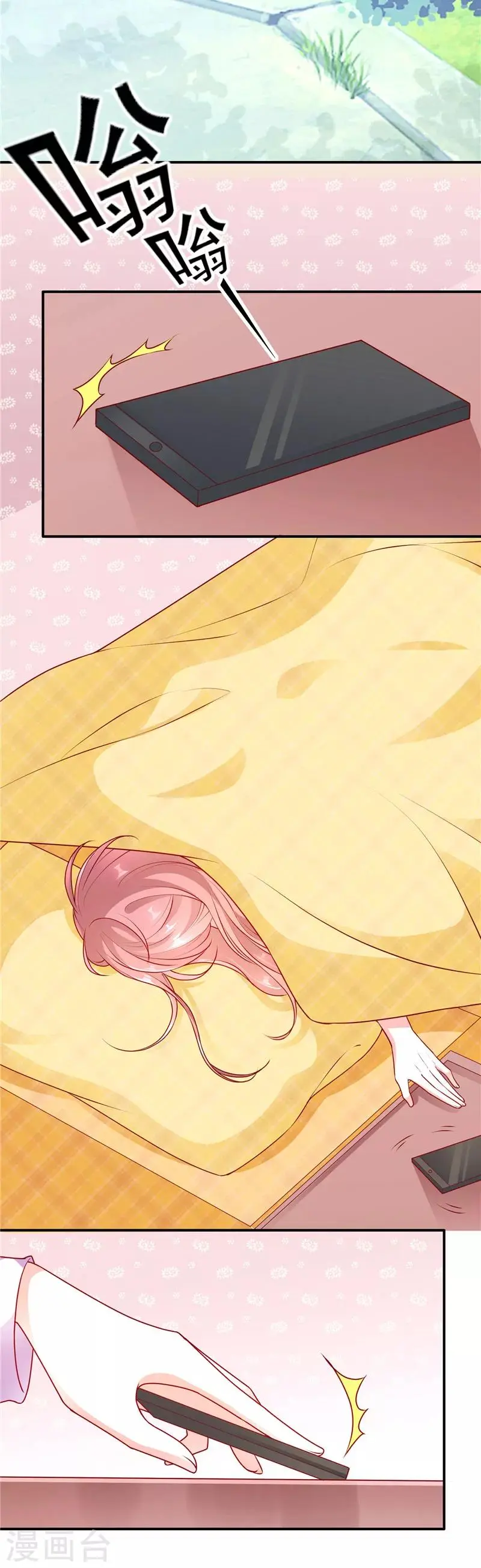 第57话 稍微？精心打扮？4