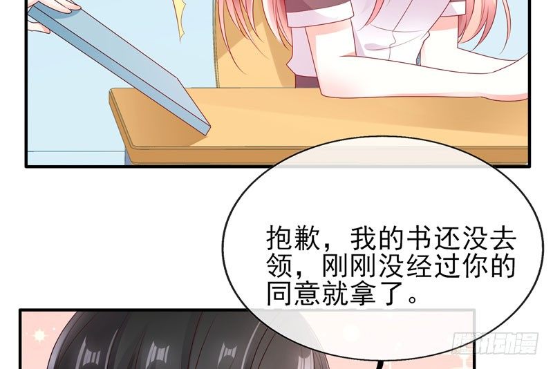 校草！转学生62