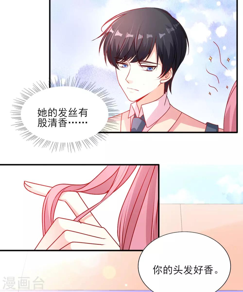 第101话 你头发真香6