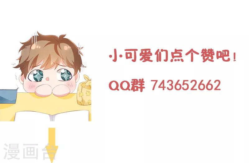 第28话 超短裙福利28