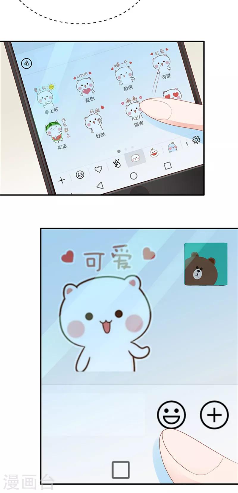 第23话 病名为爱9