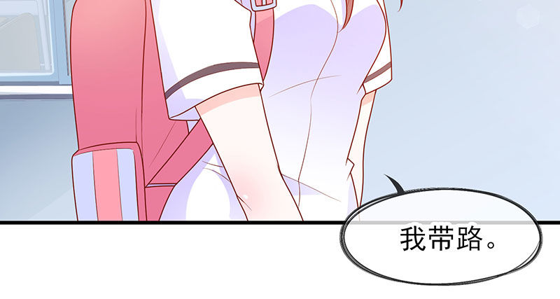 看书还是看我27