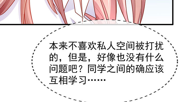 看书还是看我71