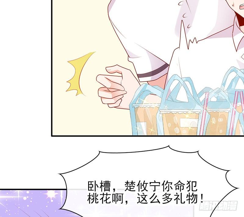 她这样挺可爱9