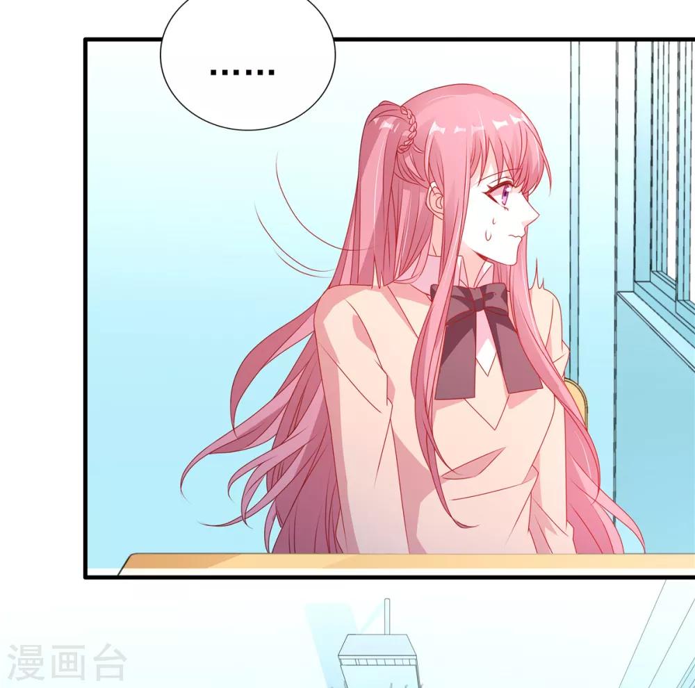 第102话 雨后小故事3