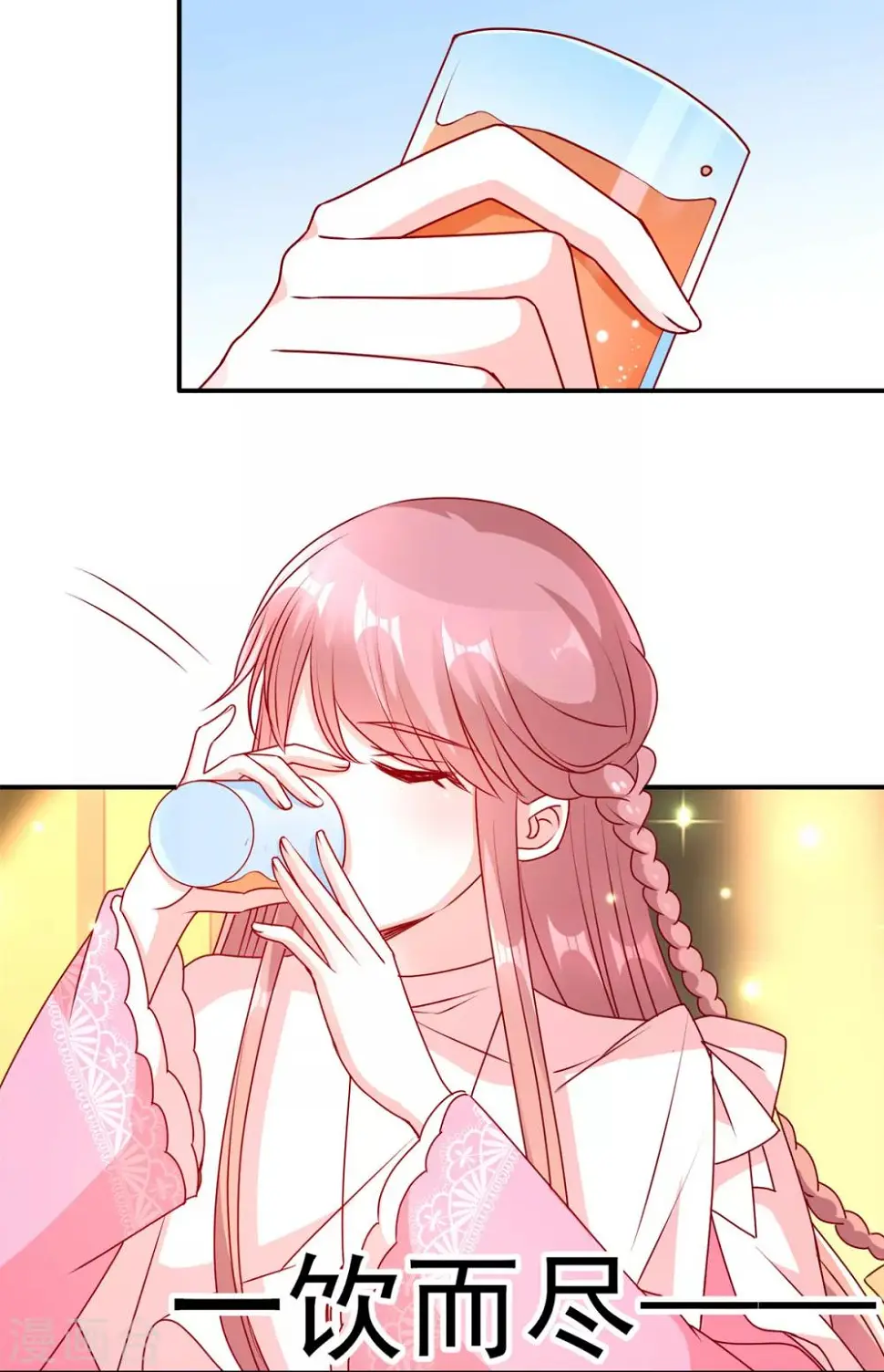 第85话 小姝，吃蛋糕2