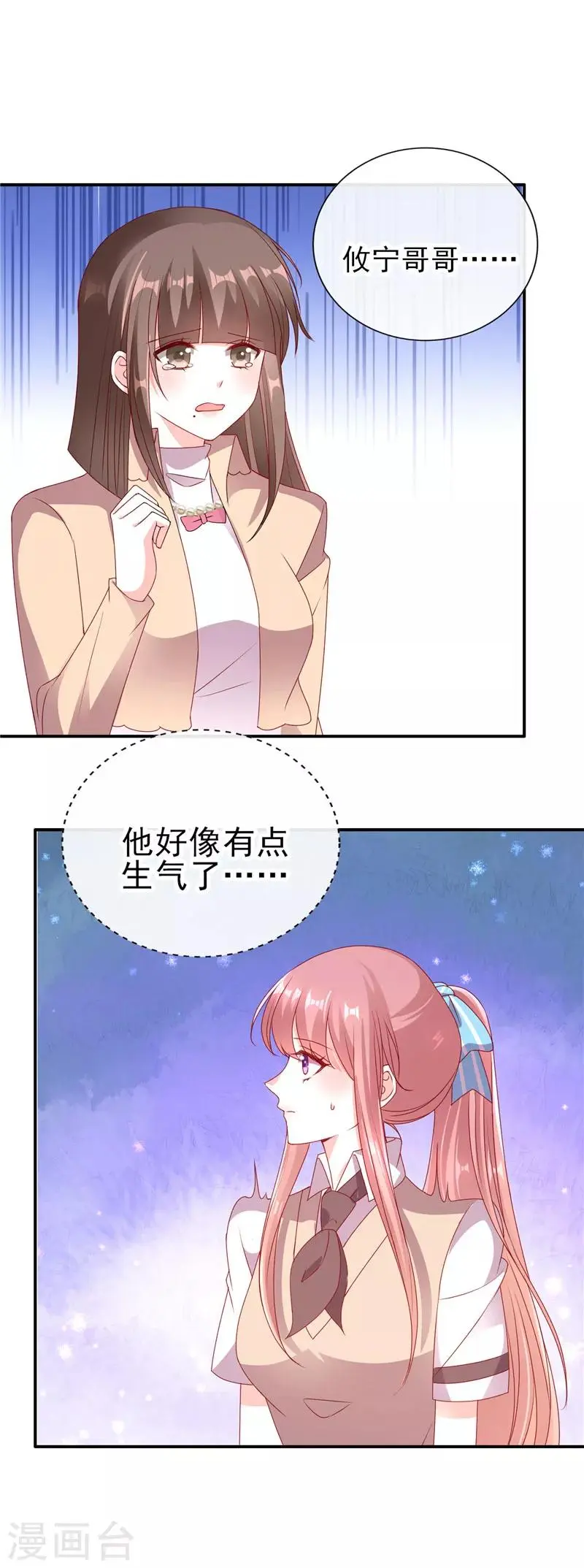 第68话 装什么清高1