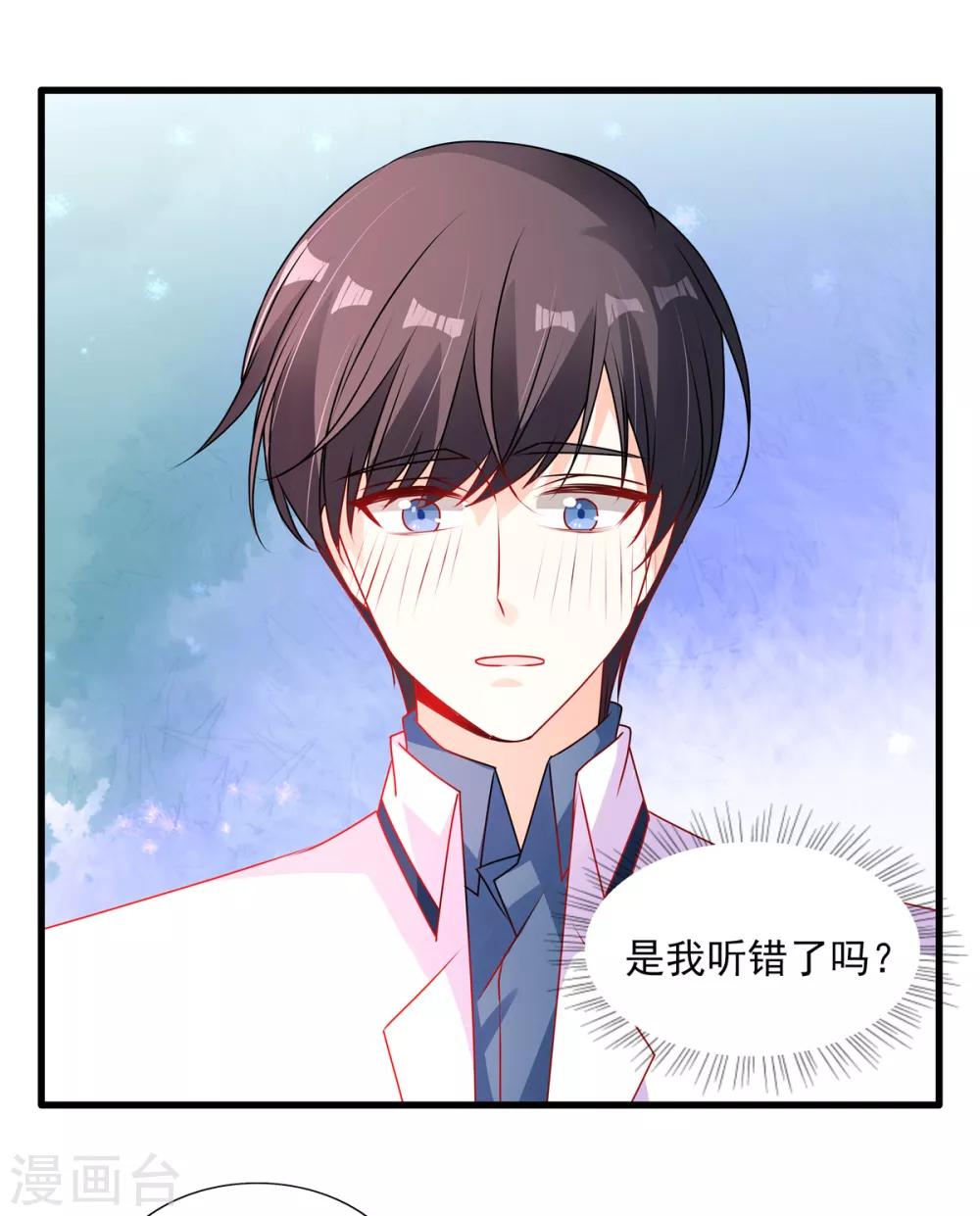 第96话 终于在一起了17