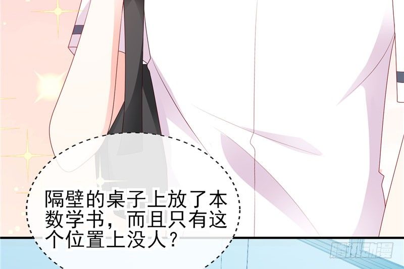 校草！转学生42