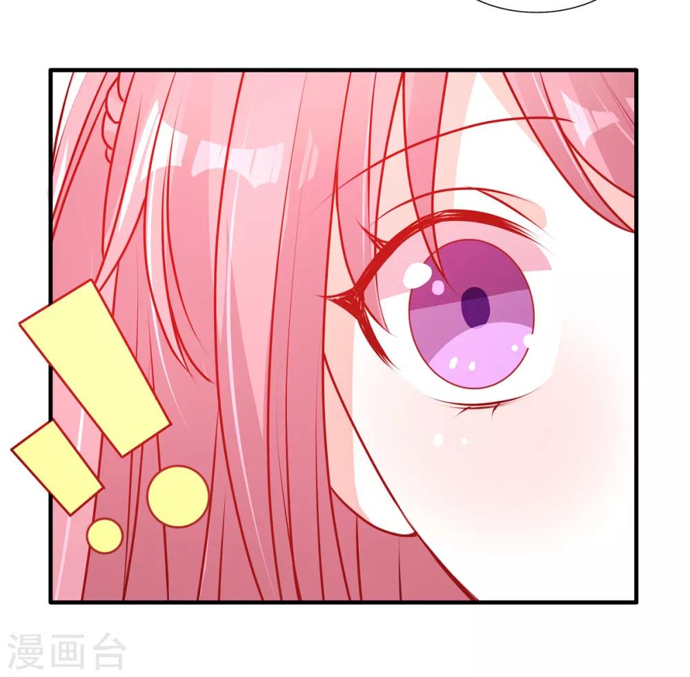 第100话 见家长9