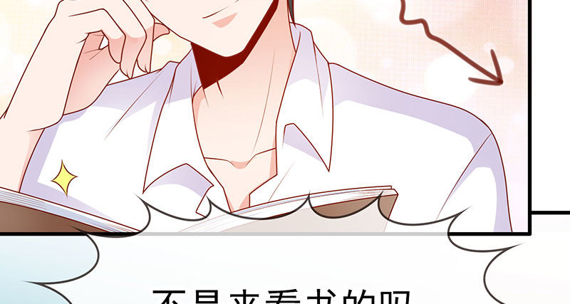 看书还是看我34