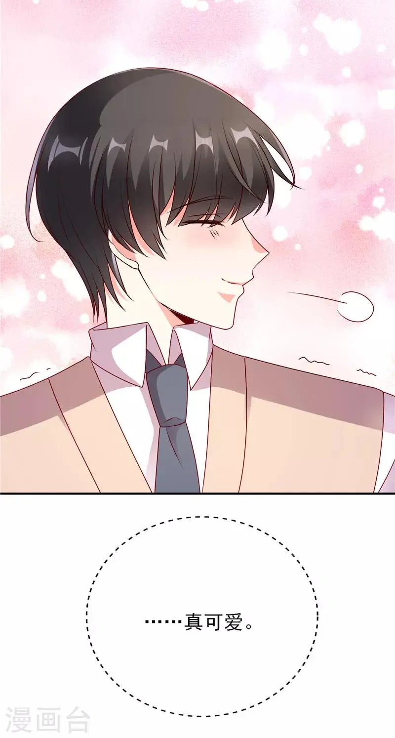 第63话 我才没吃醋！14