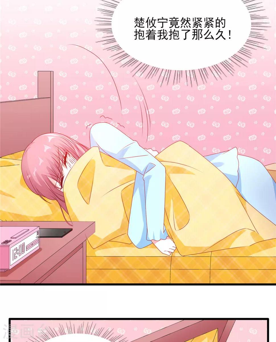 第98话 他的消息8