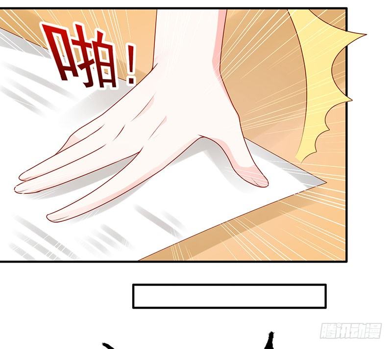 我不管！教我24