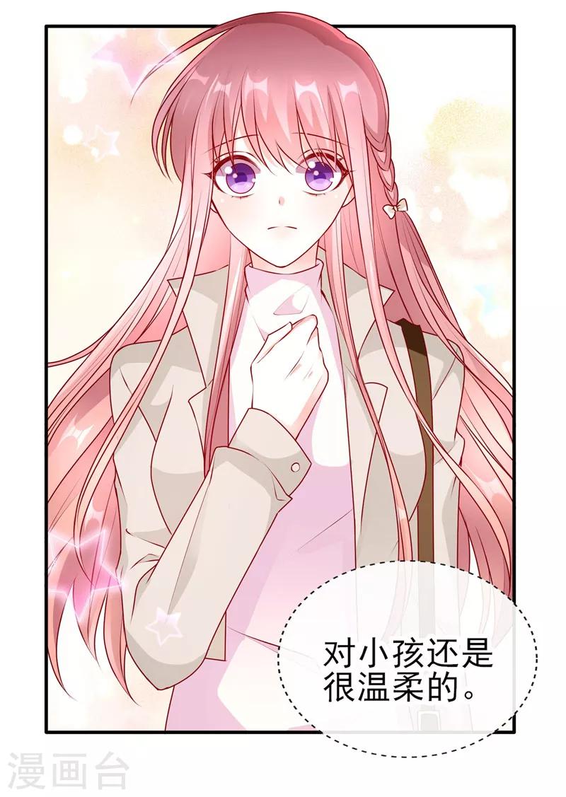 第50话 尴尬不失礼貌的微笑3