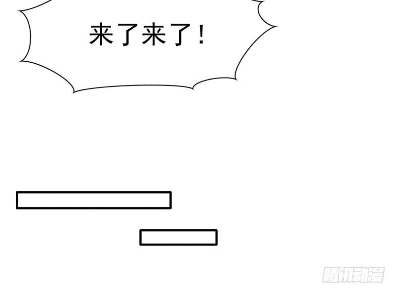 两大校草会面51