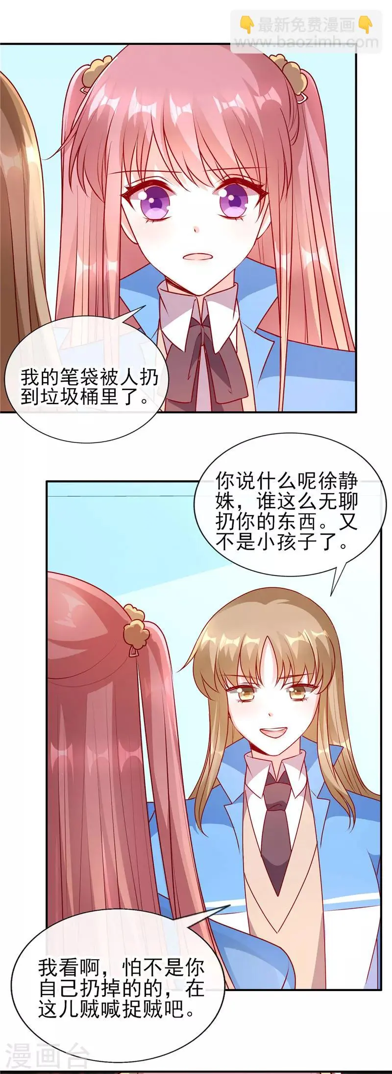 第78话 周末来我家4