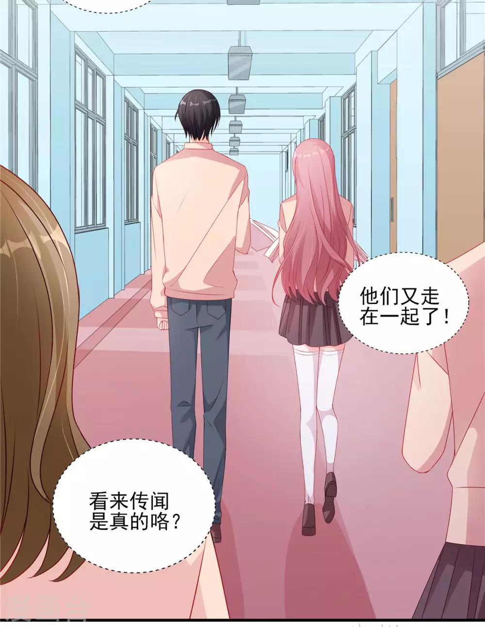 第115话 他俩好上了？15