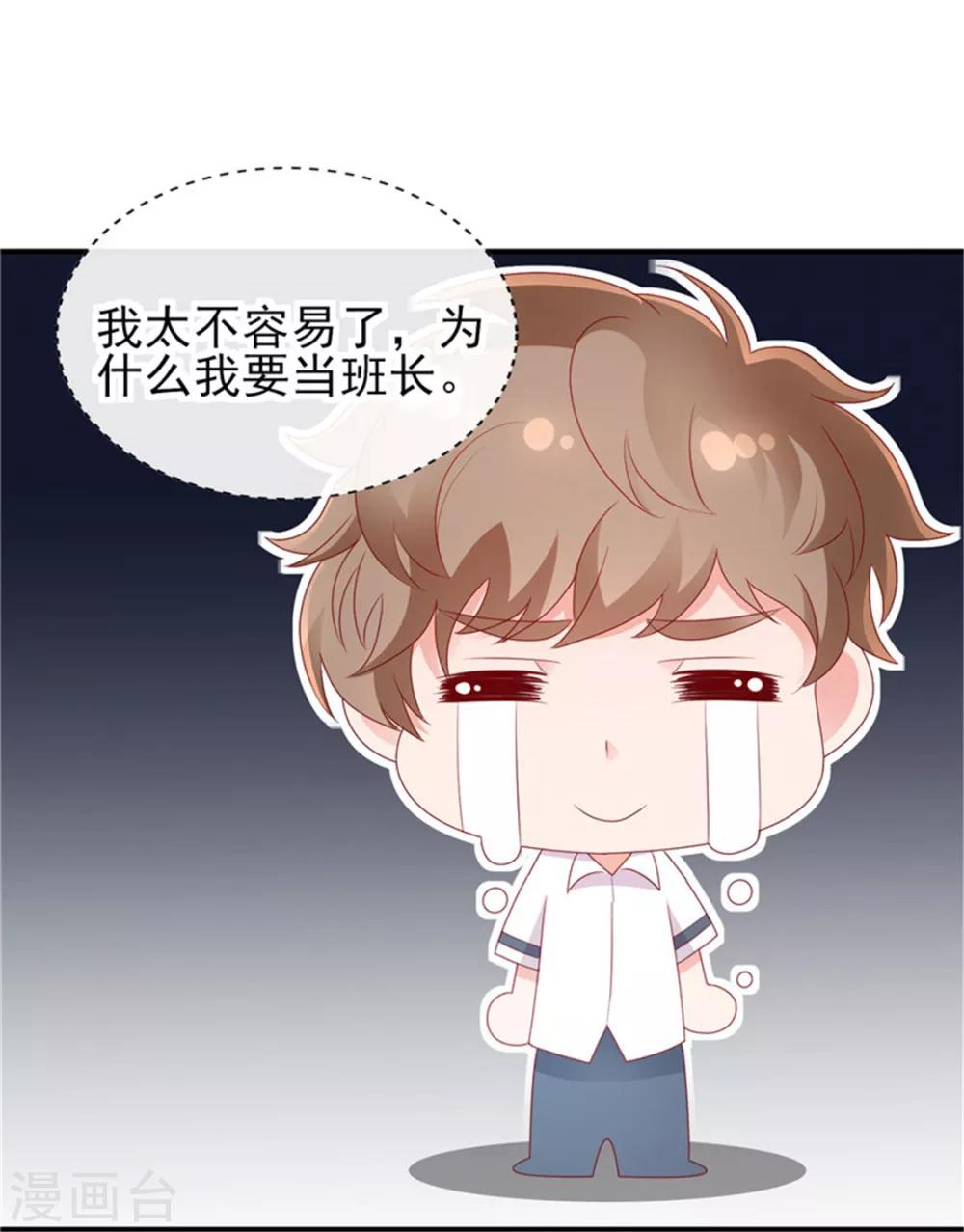 第27话 专属后勤27