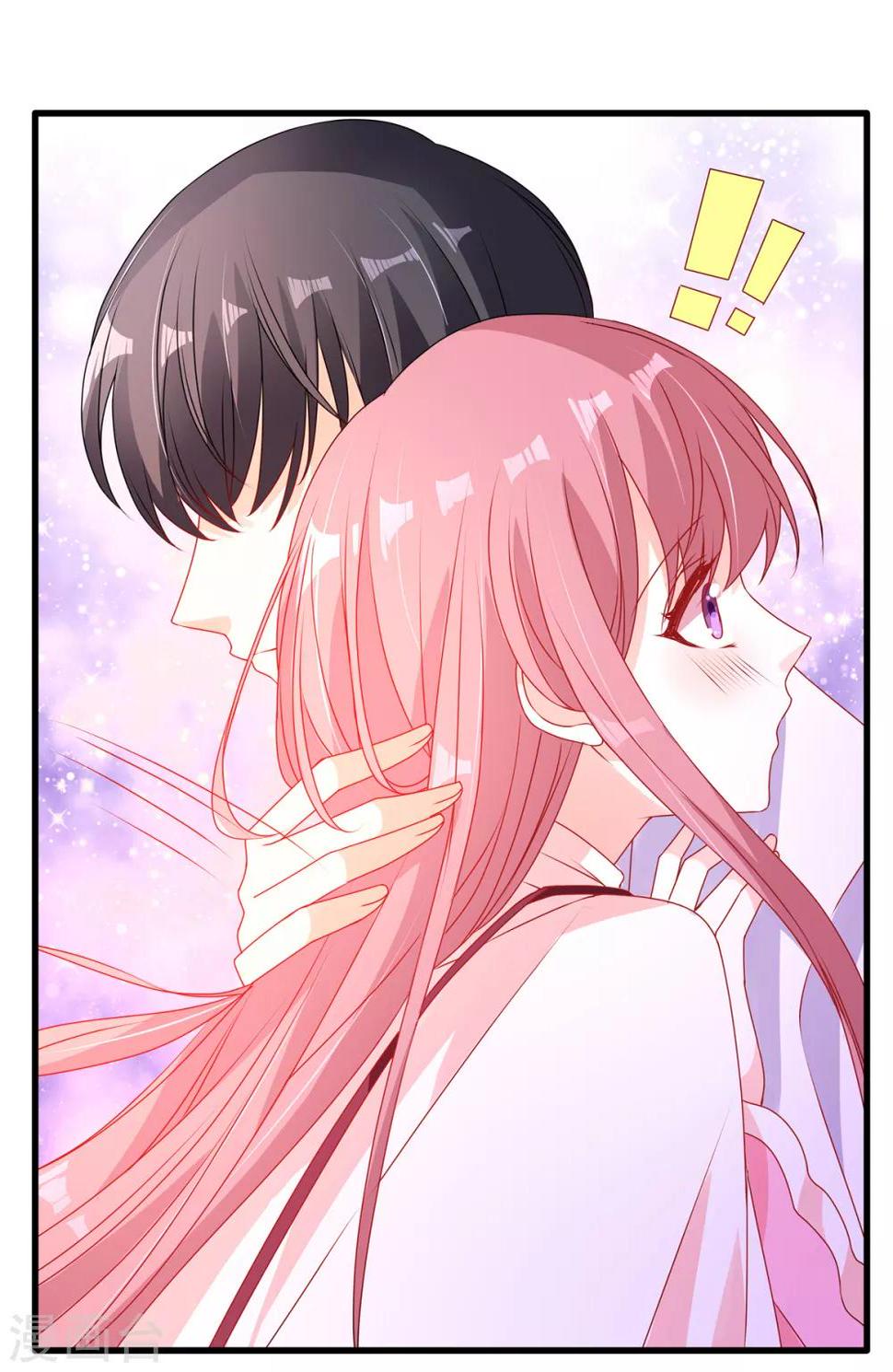 第97话 是心动啊！4