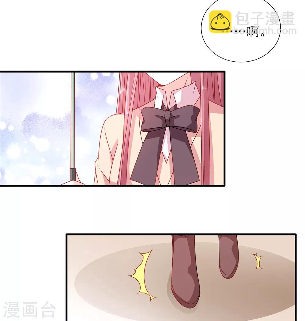 第102话 雨后小故事15