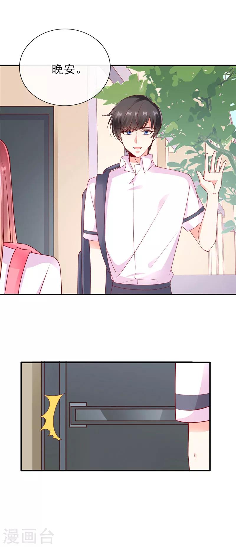 第48话 距离产生美3