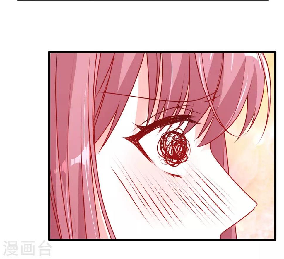 第97话 是心动啊！14