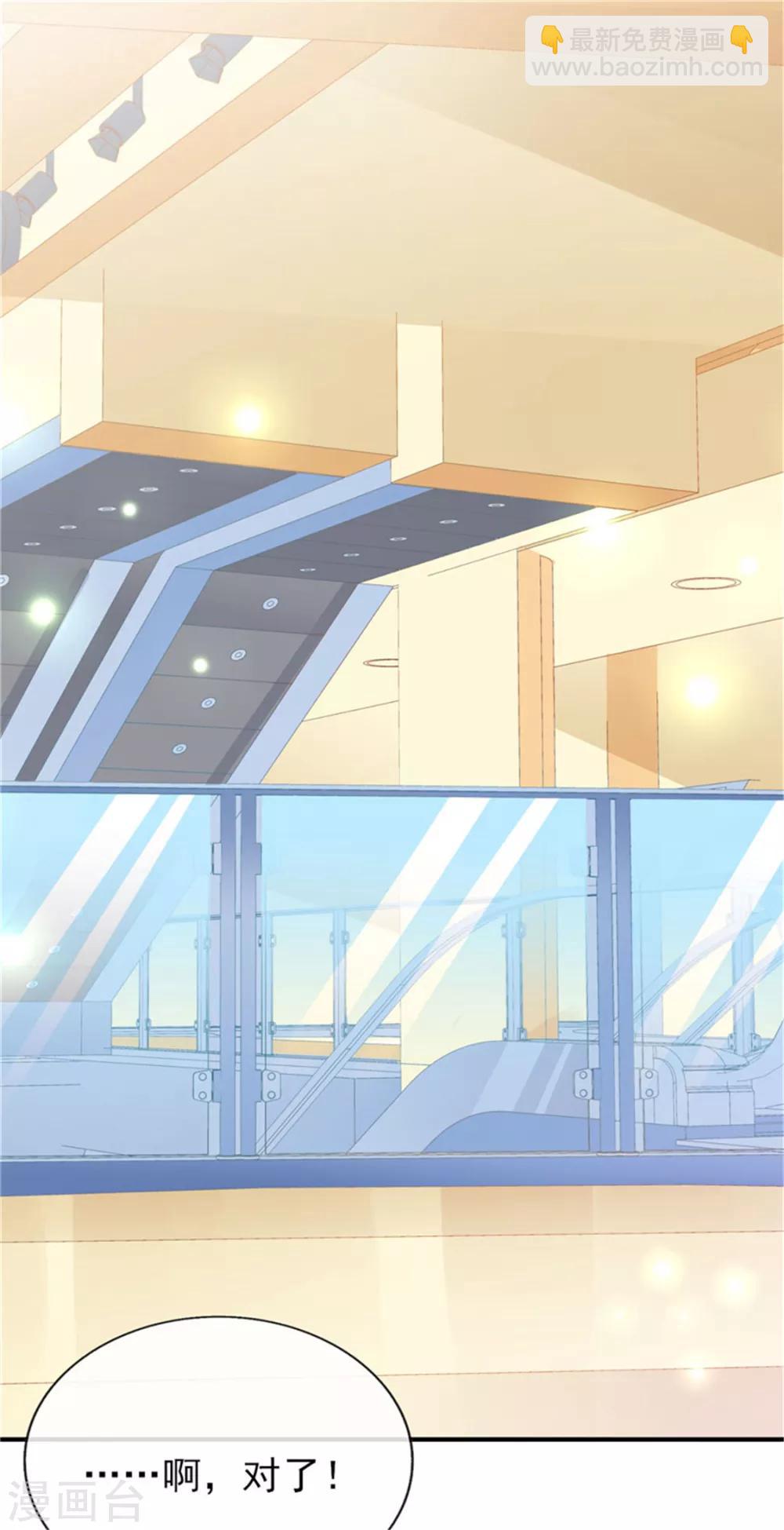 第18话 是巧合还是故意9
