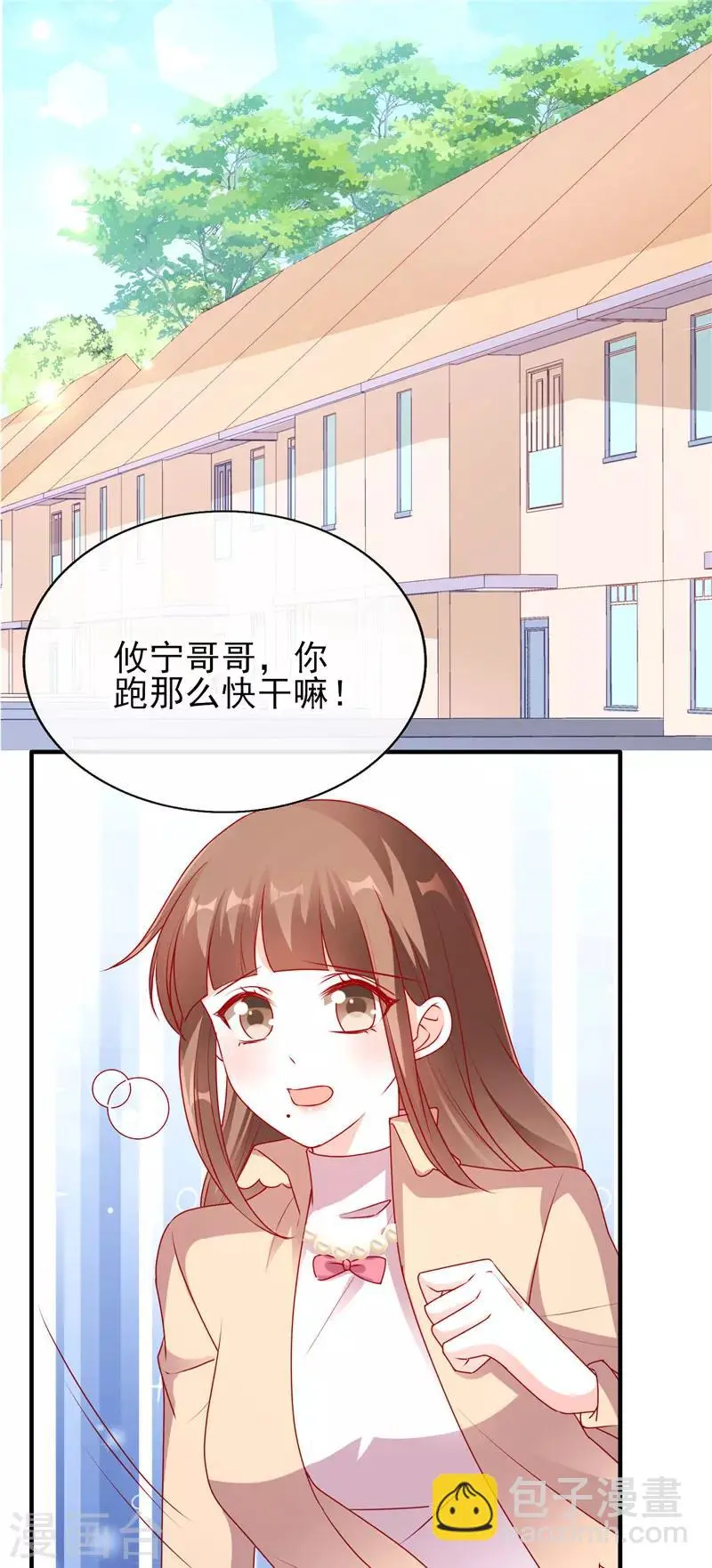 第61话 云菲妹妹14