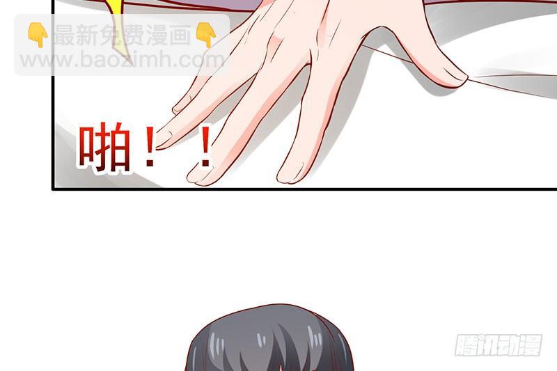 够不着略略略6