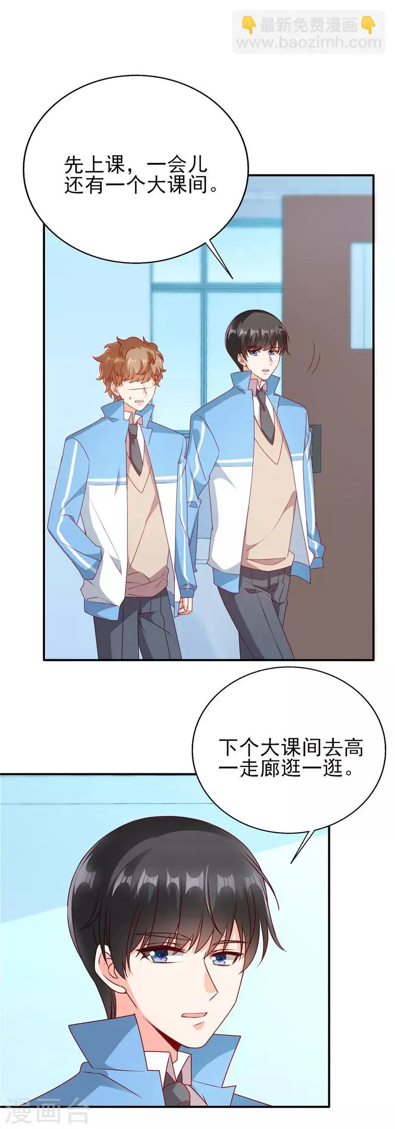 第74话 笔袋不见了1