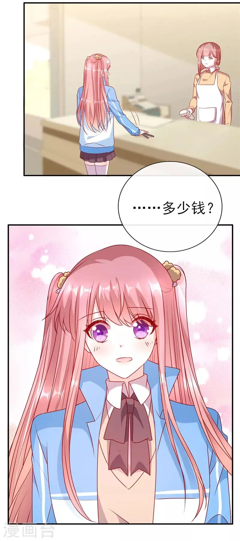 第75话 可以握你的手吗？8
