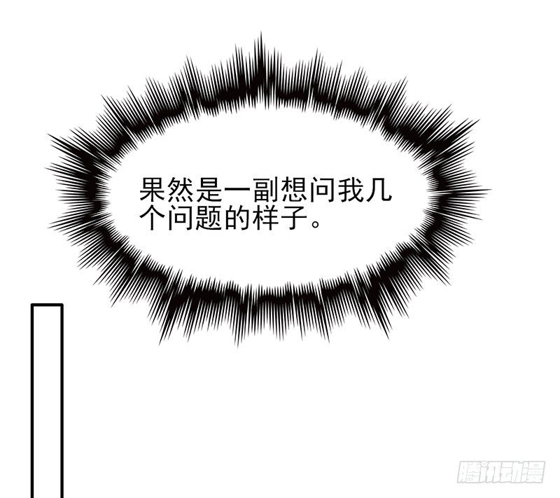 我不管！教我18