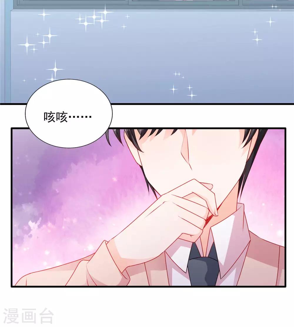 第115话 他俩好上了？4