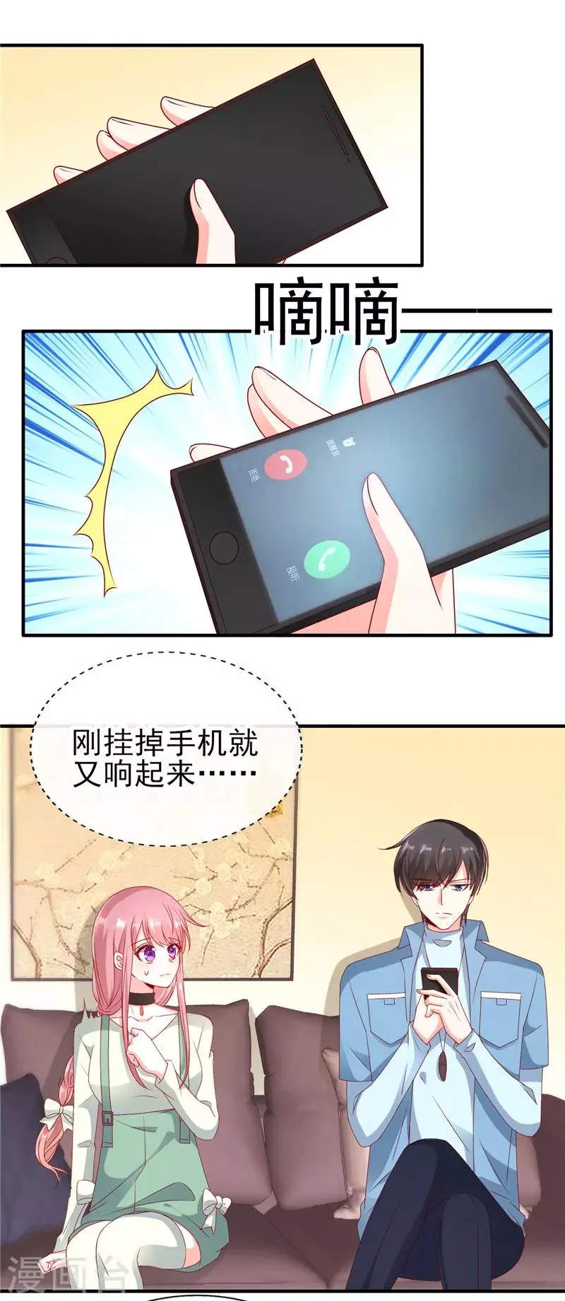 第59话 学霸的正确打开方式10