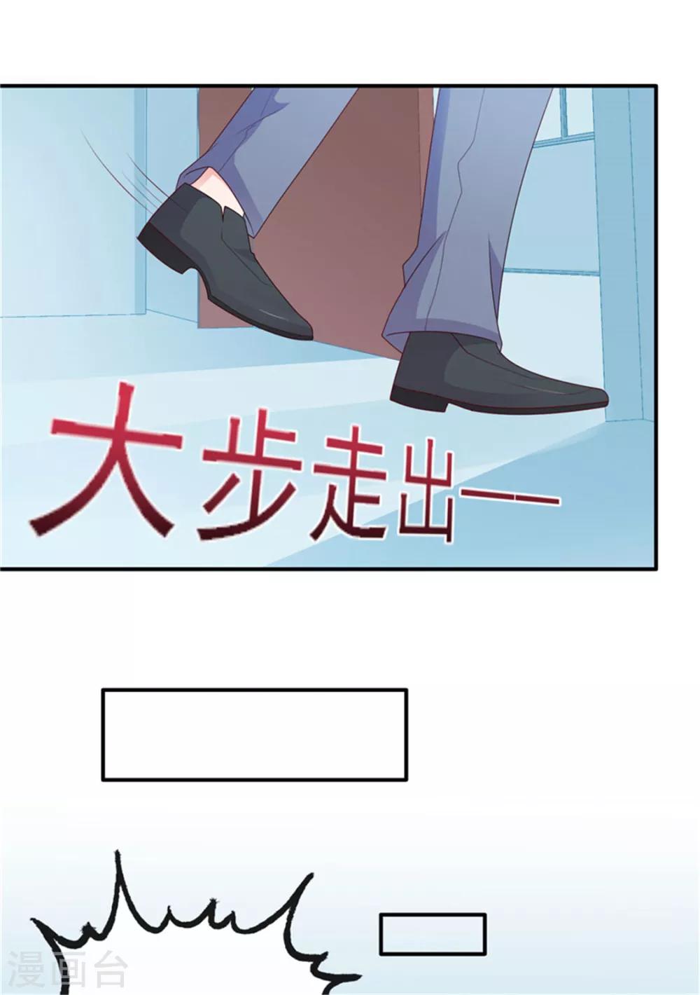 第25话 晚安，我的公主12
