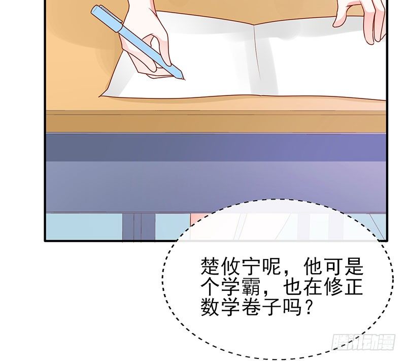 我不管！教我7