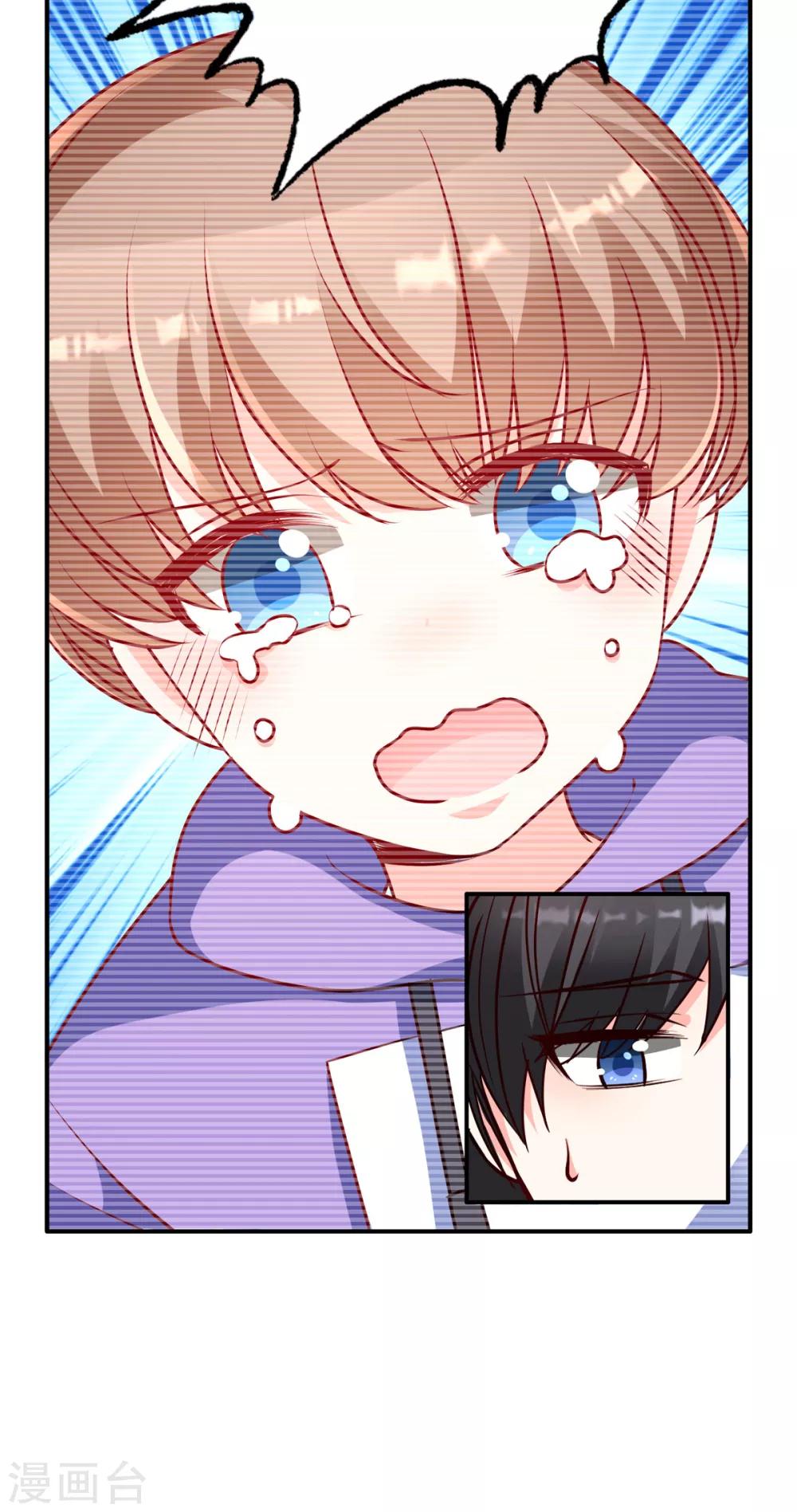 第88话 坏哥哥！17
