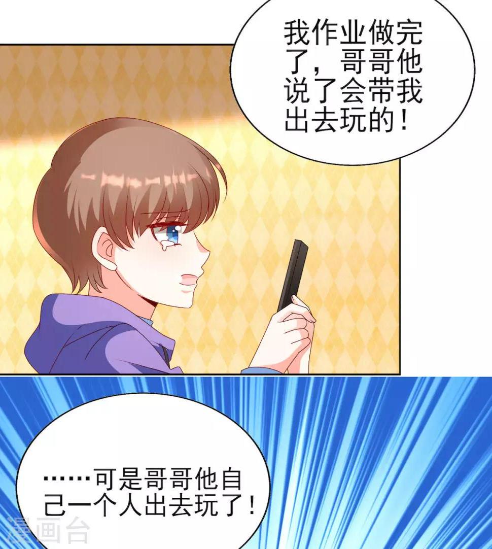 第89话 阿言想吃烤串3