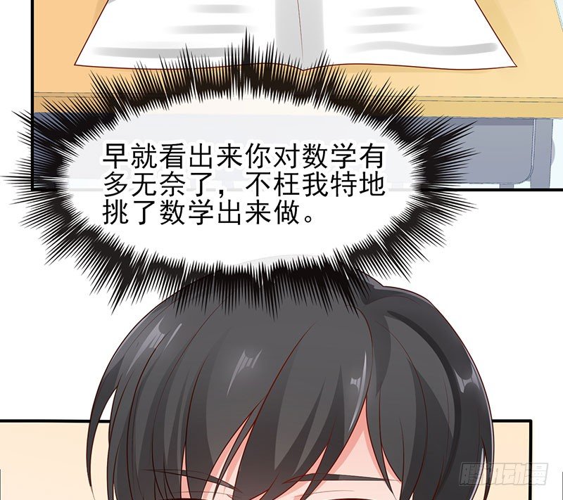 我不管！教我16