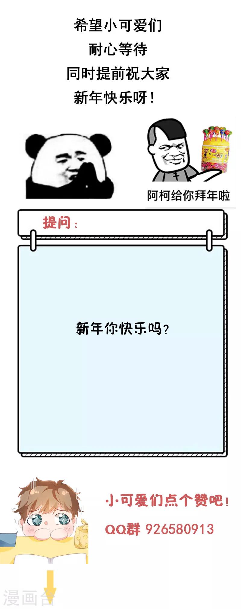 第53话 你要来我家吃饭吗？14